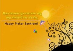 makar Sankranti Greetings in marathi