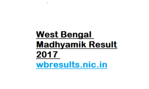 West Bengal Madhyamik Result 2017