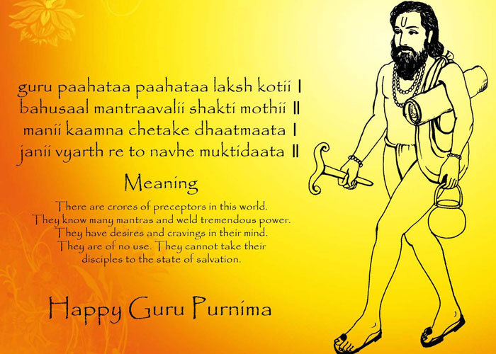 Free Download Guru Purnima Images