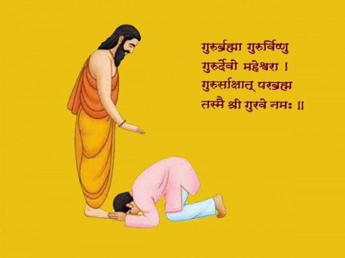 Guru Purnima Images Free Download 2020