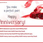 Wedding Anniversary Quotes for Wife in hindi