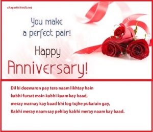 Wedding Anniversary Quotes for Wife in hindi
