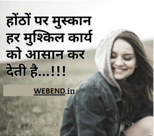 motivational good morning quotes images in hindi