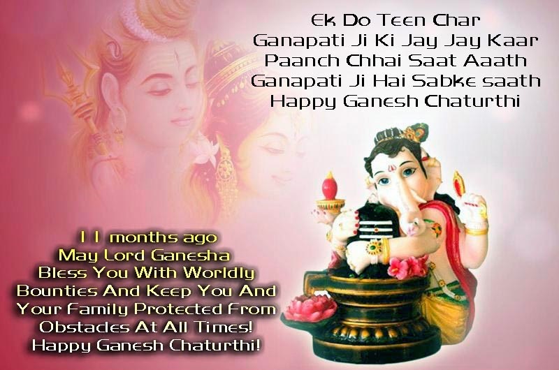 Ganesh Chaturthi Whatsapp Status 2020