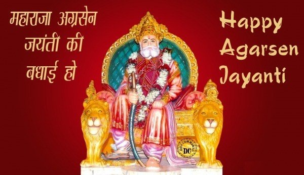 Agrasen Jayanti Wishes in hindi