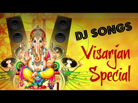 ganpati bappa visarjan songs 2017