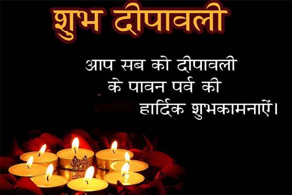 Diwali Images Status in Hindi