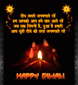 hindi diwali images for facebook
