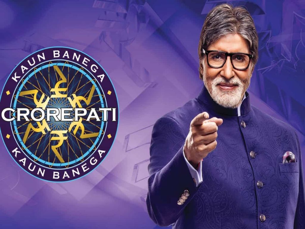 KBC Lottery